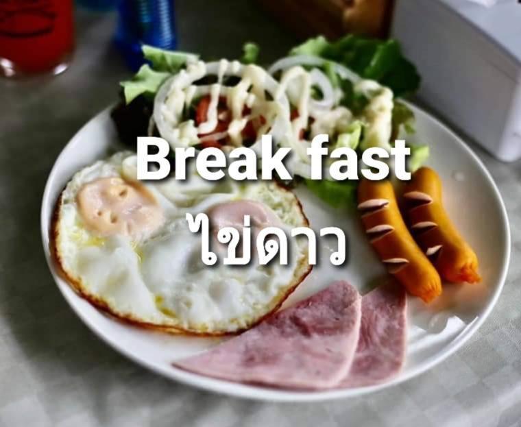 ลูกช้างเขาใหญ่แคมป์ *